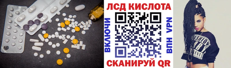 ЛСД экстази ecstasy  Майский 