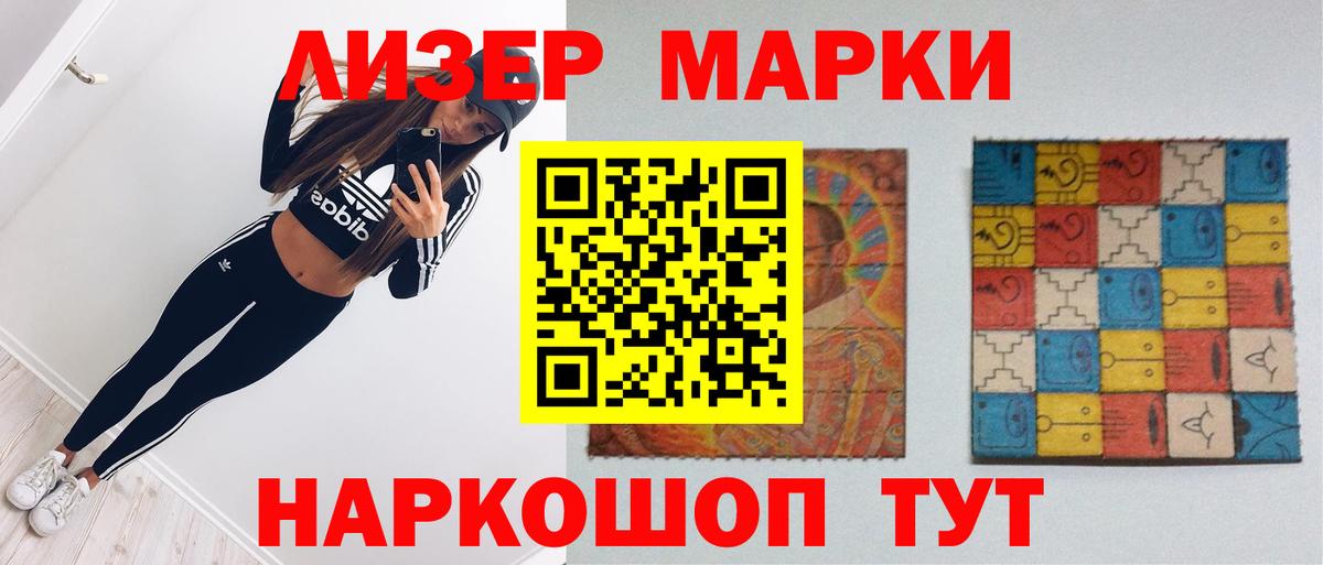 Майский  Лсд 25 экстази ecstasy  LSD-25 экстази ecstasy  Вход с VPN 