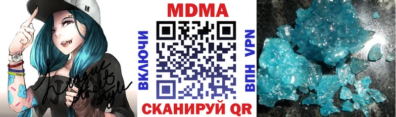 нарко площадка клад  Майский  MDMA crystal 