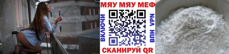 Мефедрон 4 MMC  hydra как зайти  мориарти как зайти  Майский 