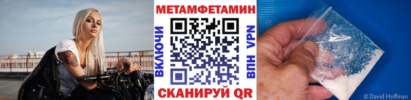 даркнет сайт  Майский  Метамфетамин винт 