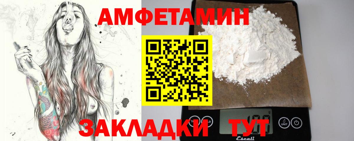 Майский  Первитин пудра  Вход с VPN  Первитин пудра 