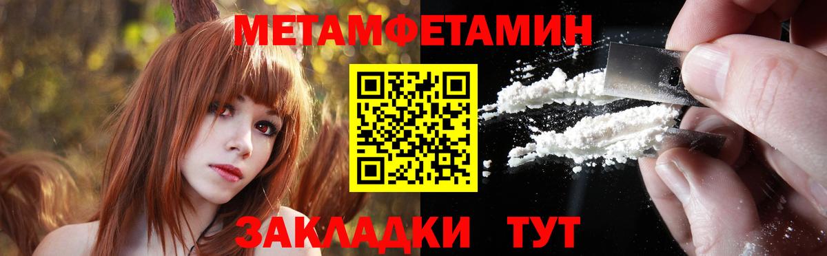 Меф  Майский  МАРИХУАНА  Cocaine  Лсд 25  Вход с VPN  Мефедрон   Гашиш 
