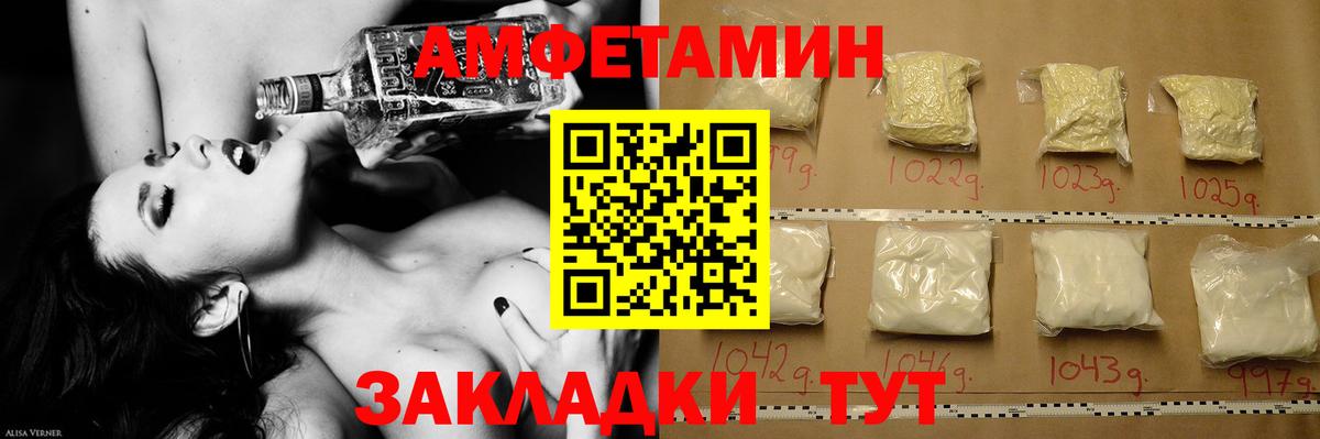 Вейп ТГК Майский