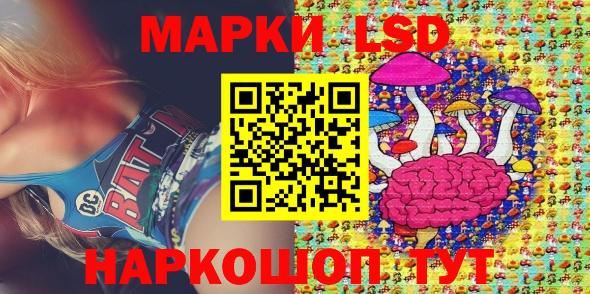 Марки 25I-NBOMe 1,8мг Майский