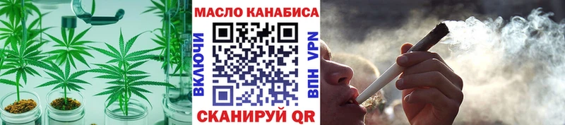 дарнет шоп  Майский  Дистиллят ТГК жижа 