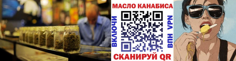 Дистиллят ТГК Wax Майский