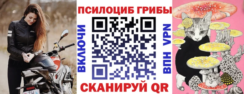 наркотики  Майский  Псилоцибиновые грибы прущие грибы 