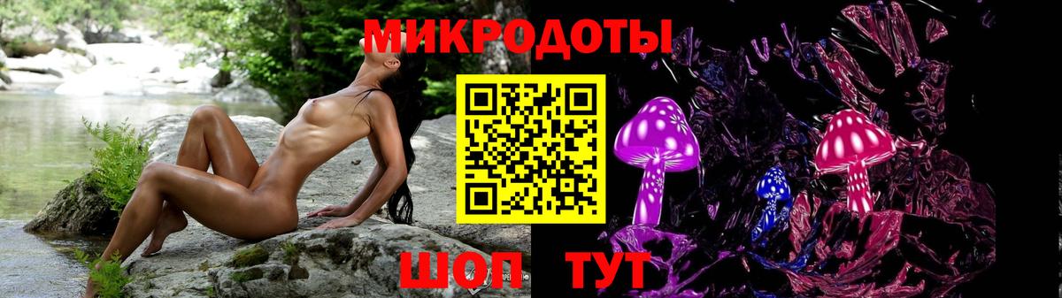 Псилоцибиновые грибы Magic Shrooms Майский